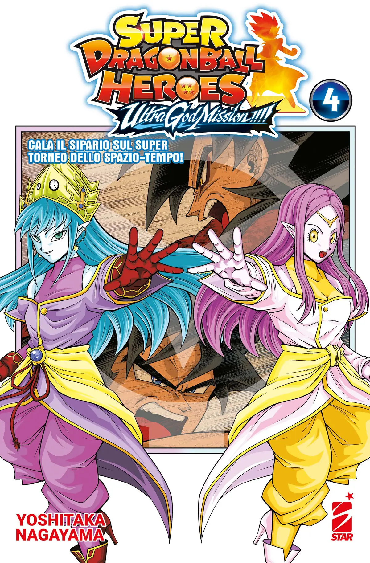 Volume cover